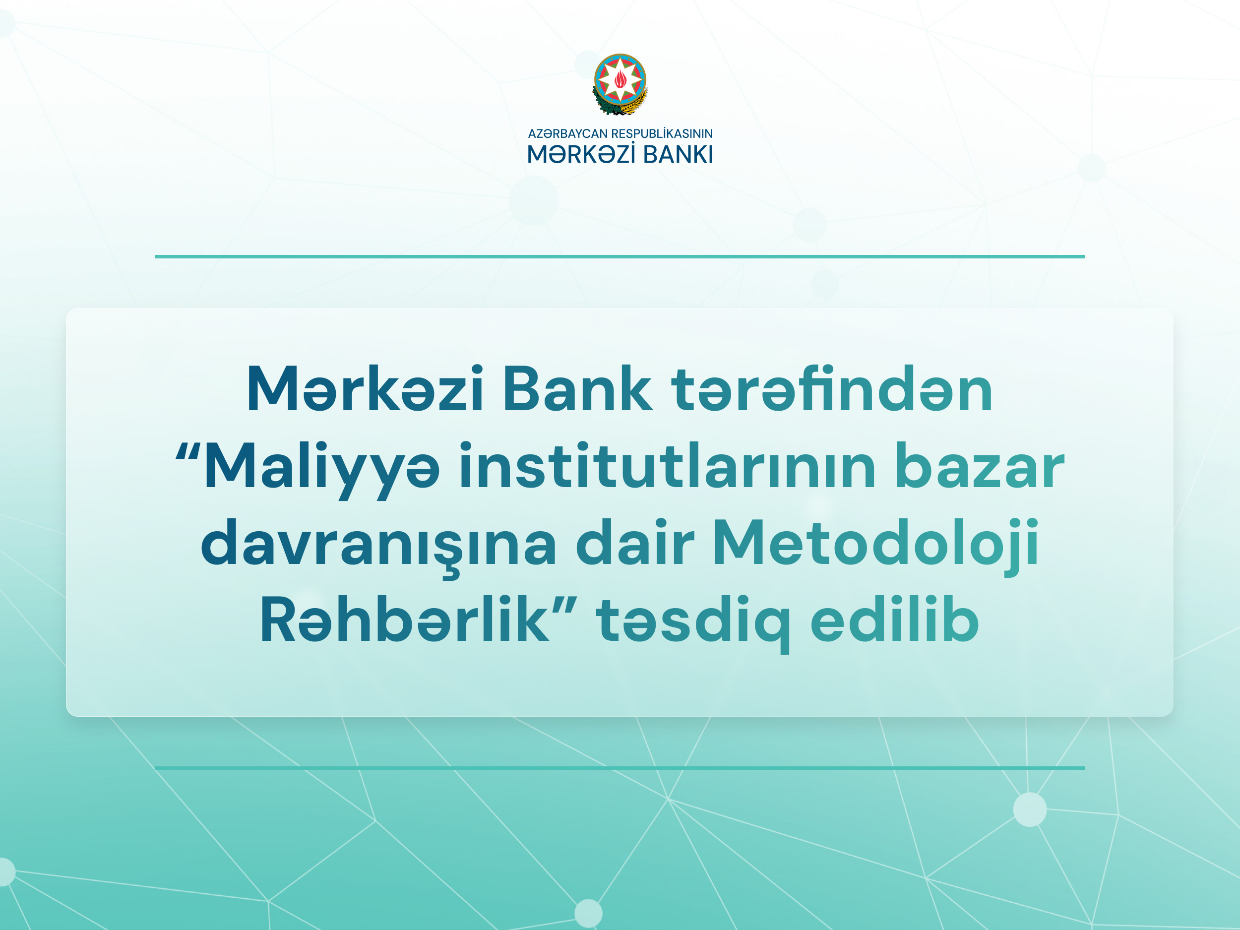 Mərkəzi Bank tərəfindən “Maliyyə institutlarının bazar davranışına dair Metodoloji Rəhbərlik” təsdiq edilib