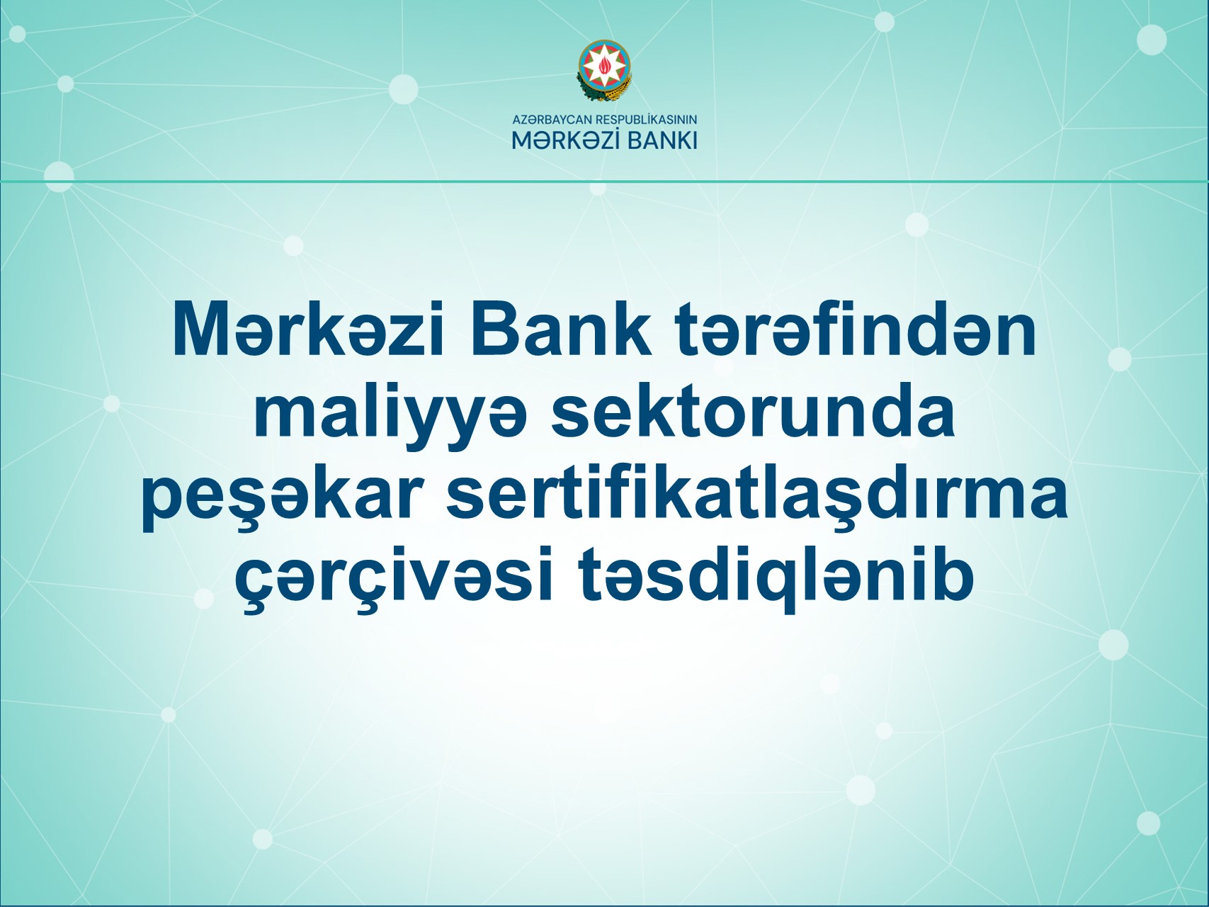 Mərkəzi Bank tərəfindən maliyyə sektorunda peşəkar sertifikatlaşdırma çərçivəsi təsdiqlənib