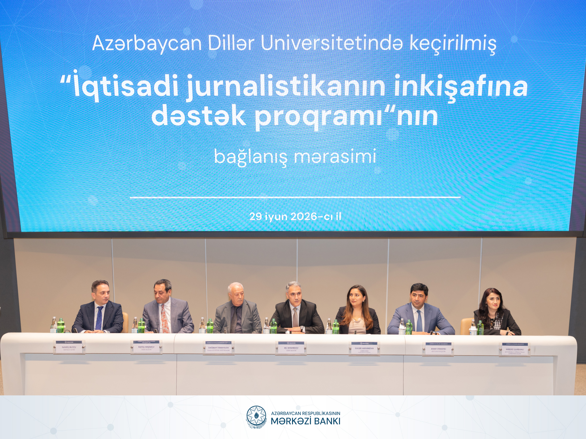 Mərkəzi Bank tərəfindən ADU-da keçirilən “İqtisadi jurnalistikanın inkişafına dəstək proqramı” yekunlaşıb