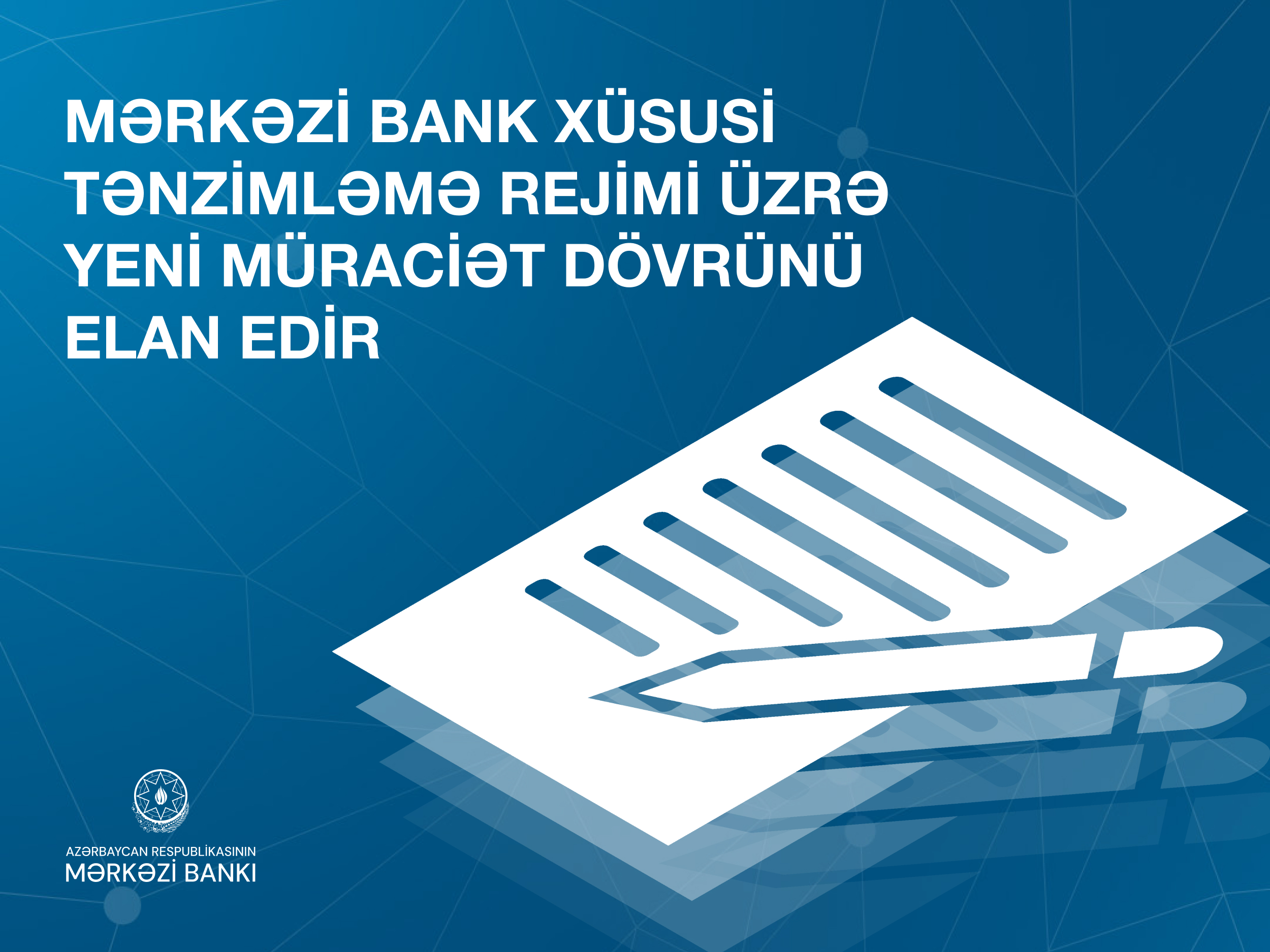 Mərkəzi Bank xüsusi tənzimləmə rejimi üzrə yeni müraciət dövrünü elan edir